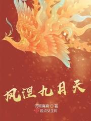 我走你哭啥南歌初语