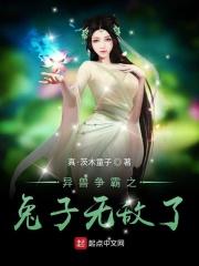 爆宠小萌妃邪帝