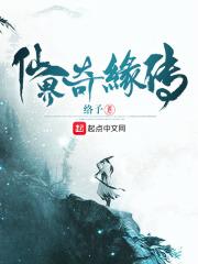 爆宠小萌妃邪帝太腹黑