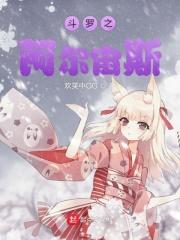女配大人觐见几个男主