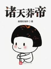 真真公主将军