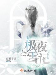 我用阵法补天地TXT