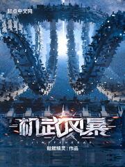 最强之绝世星主