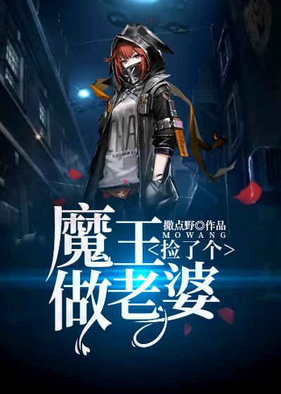 抄家当场，我抱住权臣大腿喊相公