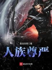 自古以来忠孝两难全是啥意思