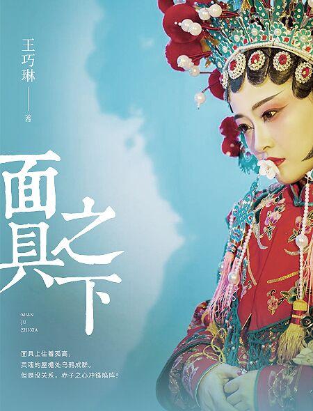 洪荒我冥河开局举报系统免费阅读