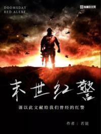 陈阳雪晴