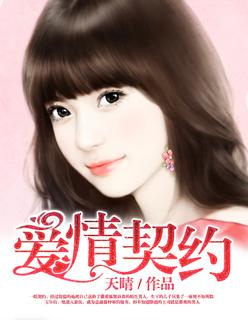洪荒