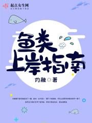 不灭尊神