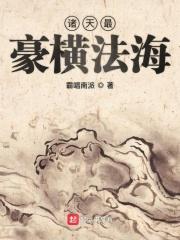 宋朝穿越事件