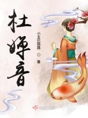 云鸾的