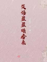 我当师太那些年TXT
