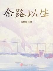 我当师太那些年百度