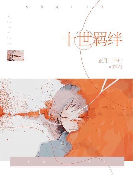 洪荒我冥河为诸位抬棺