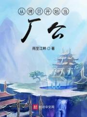 我!大梁活阎王