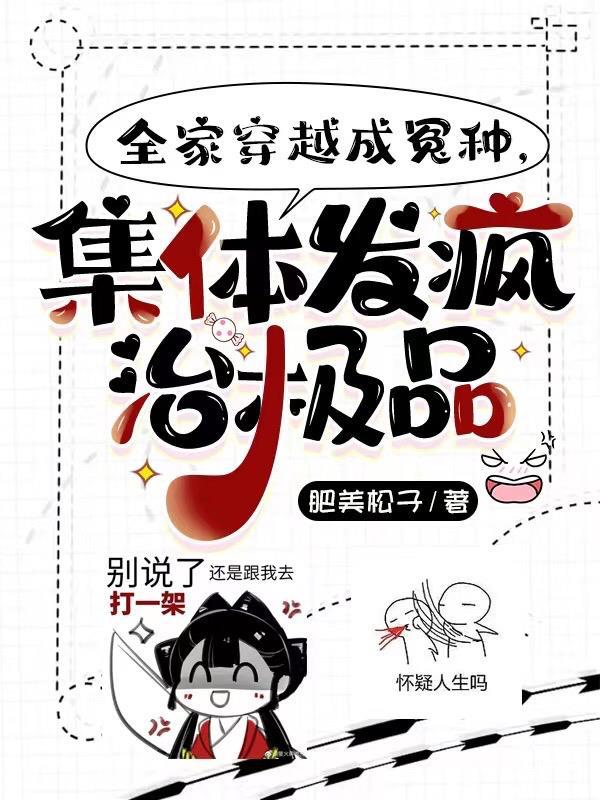 龙珠之我是贝吉塔