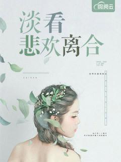 极游记