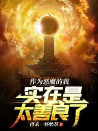 都市开局女友出轨了