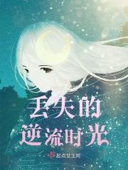 一个霸道女总裁的电视剧