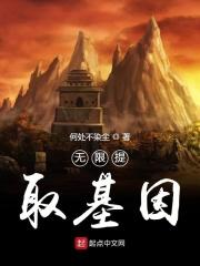 唱懵国家博物馆女主