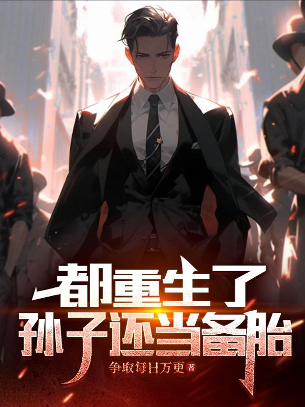 穿越后我在古代做美肤顾问