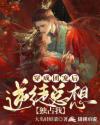 穿书七零炮灰女配又软又娇