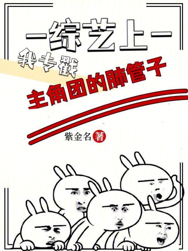 重生了回到小县城当豪门