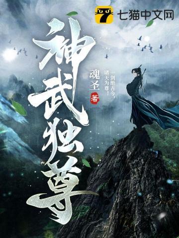 把禁欲男神撩疯了 鱼哩