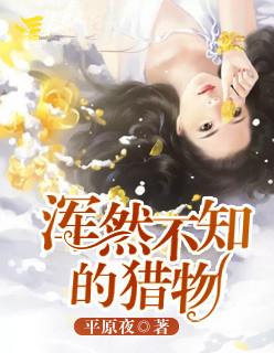 亿万老婆买一送一txt