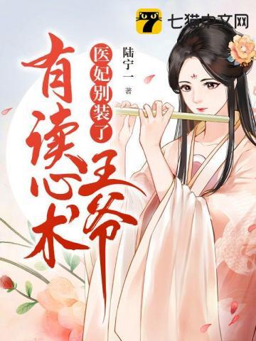 从熊猫开始制霸世界