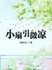 负棺人词作