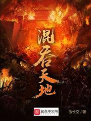 丹神天尊