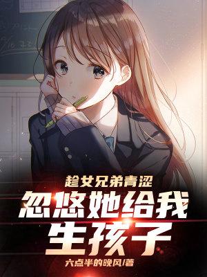 人在四合院已悄悄暴富飞卢