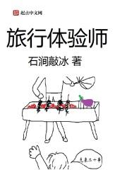 人在四合院已悄悄爆富