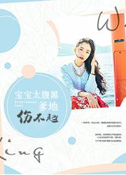别皮了