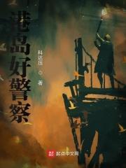 穿越七零做军嫂作者溜溜猪