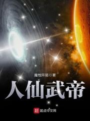 涅槃重生