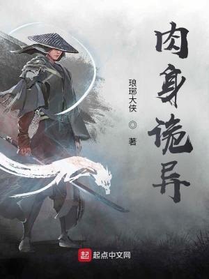 修真的书有哪些