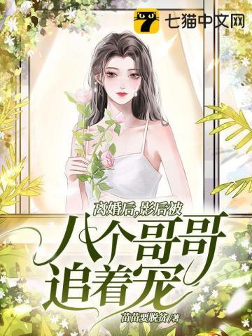 修真的电子书