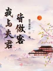 元尊最新章节新笔趣阁最新章节
