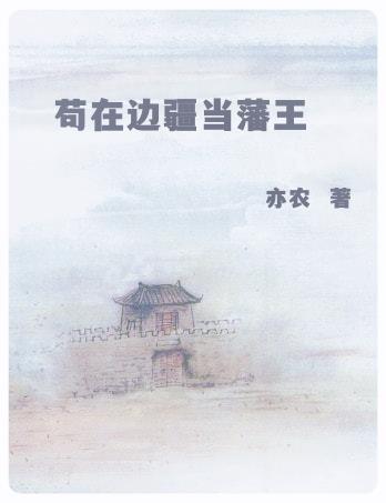 电击小伙