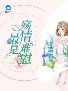 四合院：开局送全院进局子