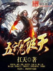 四合院开局52悟性逆天