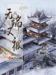 陆长官又去哄他小媳妇了免费阅读