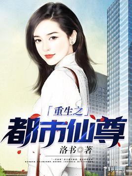 穿越崩坏我有点慌笔趣阁