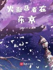 神医毒妃战王休书请拿好全文免费阅读