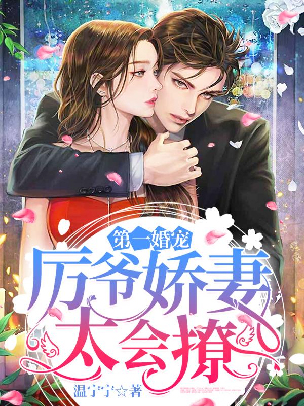 圣主师尊