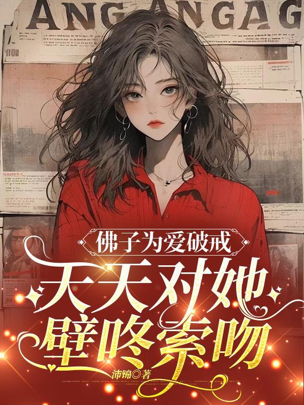 守护与救赎与牺牲的区别