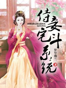 随身空间农门福妃富可敌国 笔趣阁