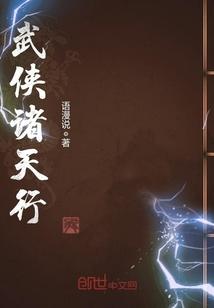 弃女重生相公别乱来